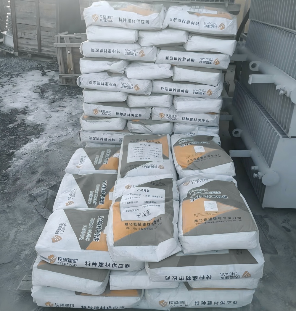 集安M50干硬性无收缩砂浆