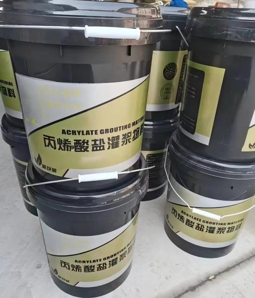 集安丙烯酸盐灌浆料